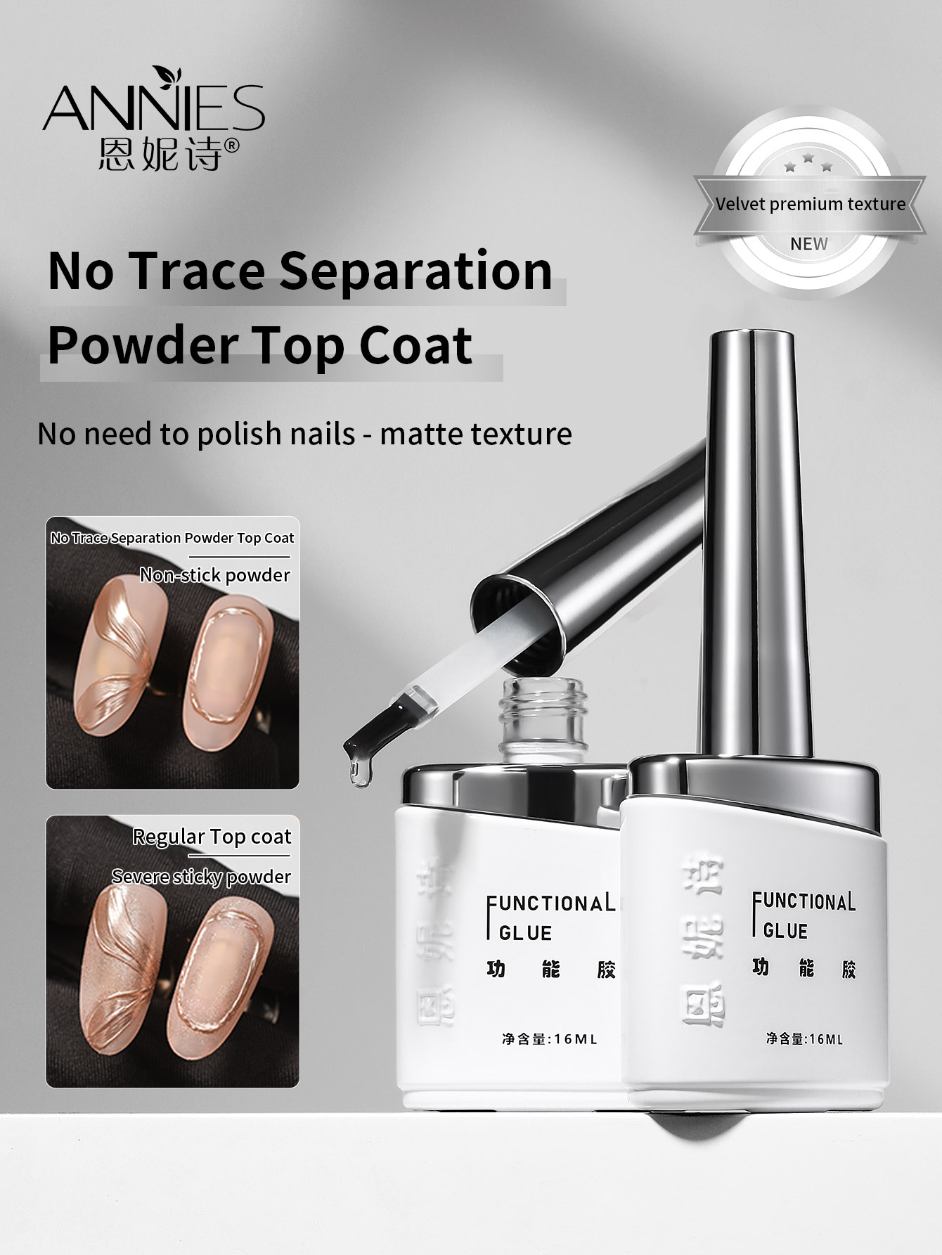 Nail Art Chrome - 16ml 2-in-1 マットジェル トップコート ジェルネイルポリッシュ用、ネイルパウダーレジストマット仕上げ、ディテールクロムパウダーペイント用