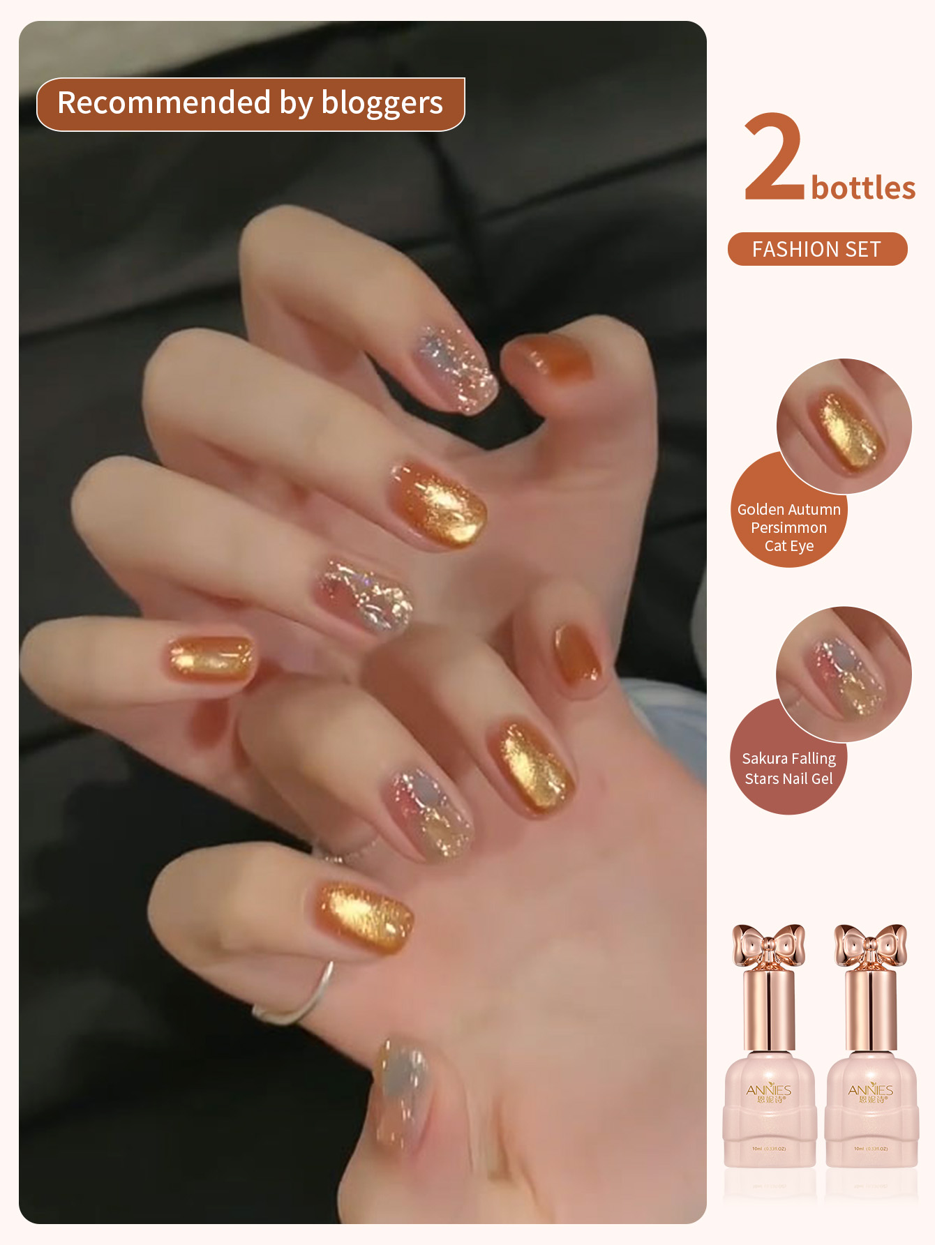 Nail Art Rainbow - 2個入り 10ml レインボーダイヤモンドジェル ゴールドキャットアイ マグネットジェルネイルポリッシュ セミパーマネント