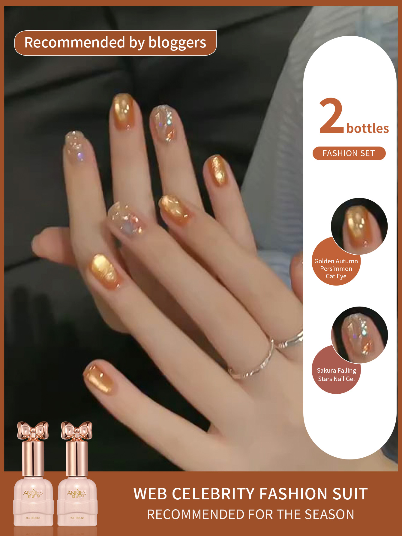 2個入り 10ml レインボーダイヤモンドジェル ゴールドキ - Nail Art Rainbow のレビューと価格